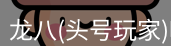 头号玩家官网
